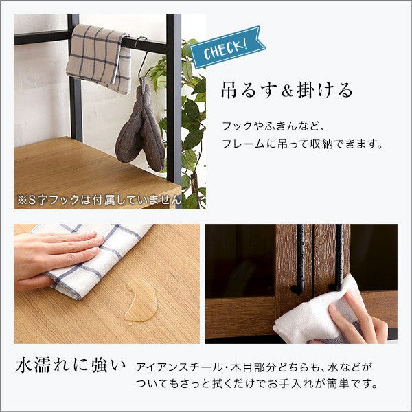 ヴィンテージスリム食器棚収納ヴィンテージ食器棚レンジスリムキッチン収納食器棚キッチンボードガラス扉スチール可動棚コンパクトおしゃれ家族カップル一人暮らし木シンプルスライド棚