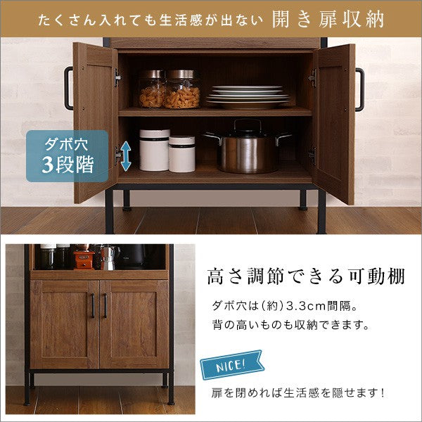 ヴィンテージスリム食器棚収納ヴィンテージ食器棚レンジスリムキッチン収納食器棚キッチンボードガラス扉スチール可動棚コンパクトおしゃれ家族カップル一人暮らし木シンプルスライド棚