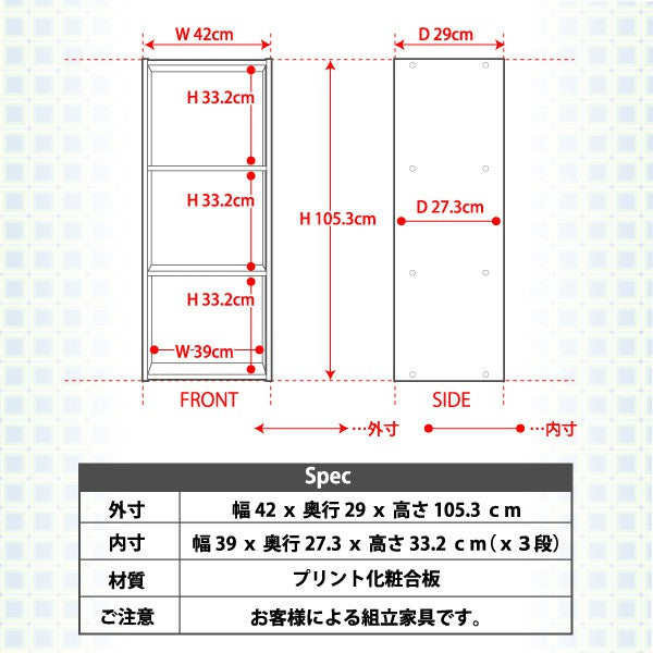 おしゃれ