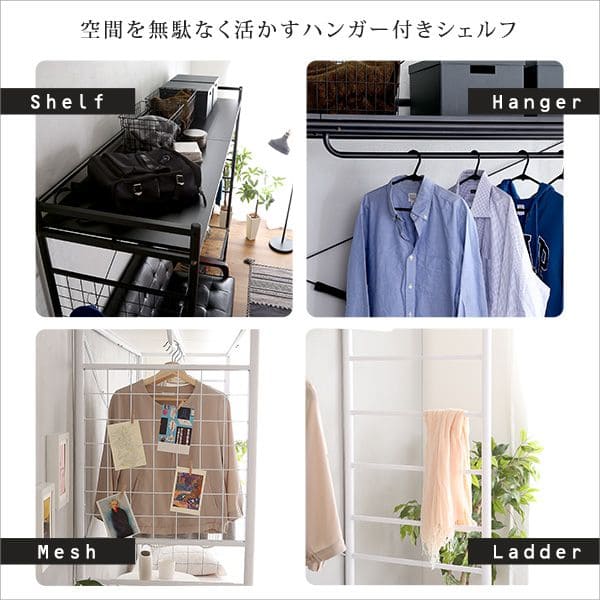 ラダーラック