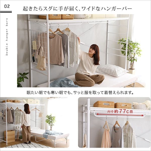 ハンガーバー