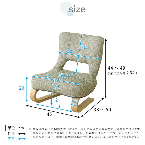 リクライニング付き正座椅子葵正座椅子全4色クッション腰痛対策腰痛ブラウングリーンブルーピンク膝の痛み軽減正座補助法事正座らくらく座椅子和室イス椅子チェア和座椅子軽量イス低め背もたれ