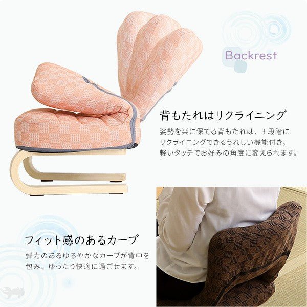 リクライニング付き正座椅子葵正座椅子全4色クッション腰痛対策腰痛ブラウングリーンブルーピンク膝の痛み軽減正座補助法事正座らくらく座椅子和室イス椅子チェア和座椅子軽量イス低め背もたれ