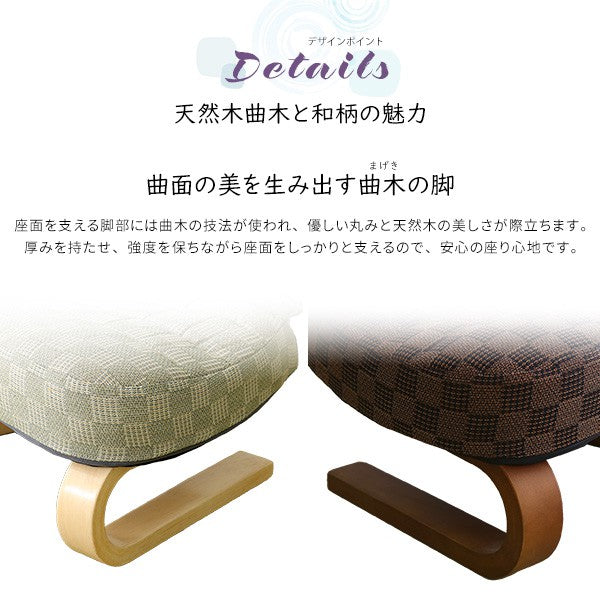 リクライニング付き正座椅子葵正座椅子全4色クッション腰痛対策腰痛ブラウングリーンブルーピンク膝の痛み軽減正座補助法事正座らくらく座椅子和室イス椅子チェア和座椅子軽量イス低め背もたれ