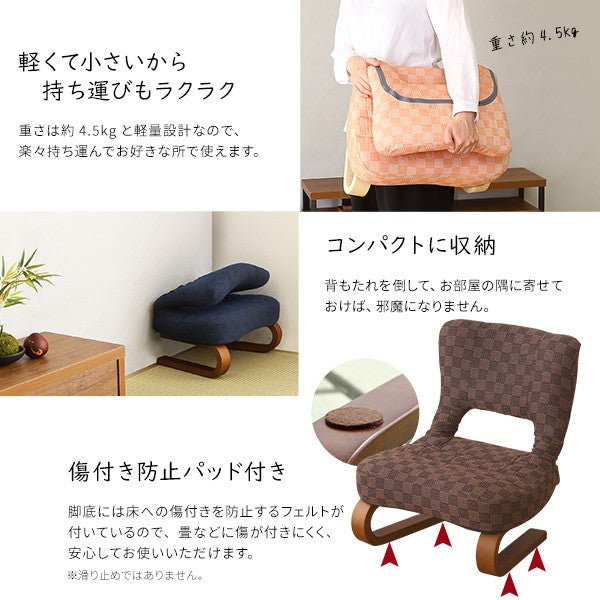 リクライニング付き正座椅子葵正座椅子全4色クッション腰痛対策腰痛ブラウングリーンブルーピンク膝の痛み軽減正座補助法事正座らくらく座椅子和室イス椅子チェア和座椅子軽量イス低め背もたれ
