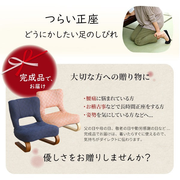 リクライニング付き正座椅子葵正座椅子全4色クッション腰痛対策腰痛ブラウングリーンブルーピンク膝の痛み軽減正座補助法事正座らくらく座椅子和室イス椅子チェア和座椅子軽量イス低め背もたれ