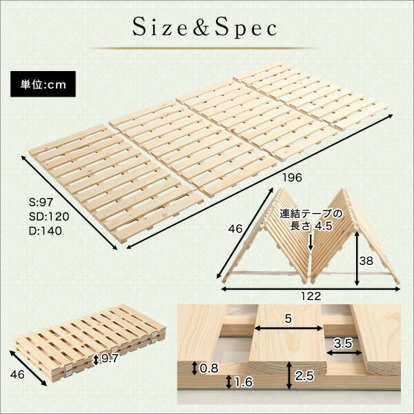 檜仕様(シングル)