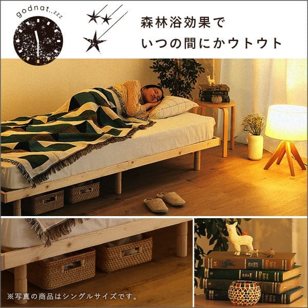 ベッド下収納