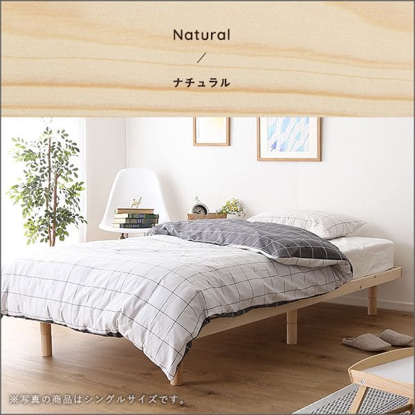 北欧インテリア天然木すのこベッドセミダブル【ヒュッゲ-Hygge-】