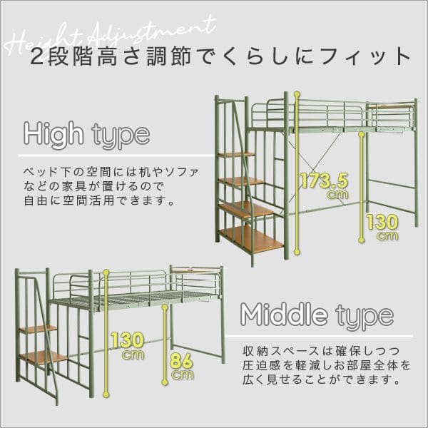 宮棚