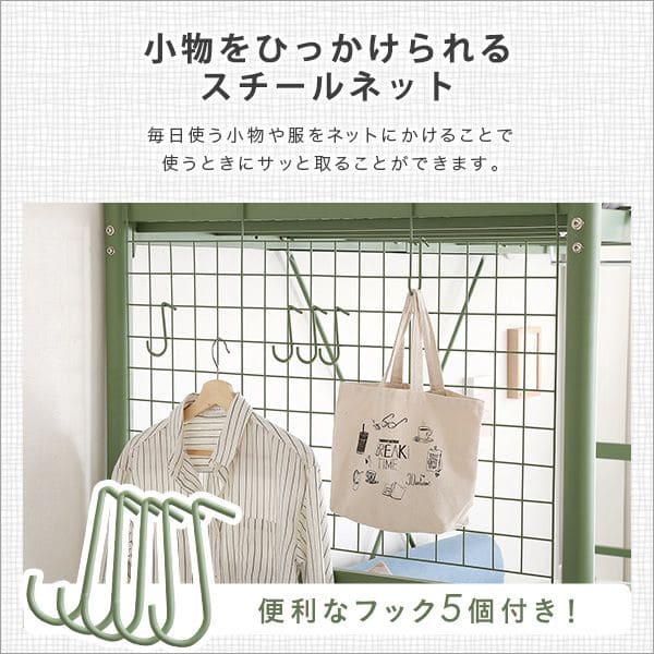 ミドルタイプ