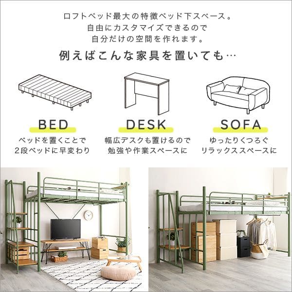 宮棚