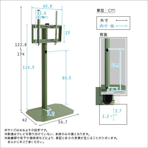 北欧インテリア八角テレビスタンドハイタイプ専用ハードディスクホルダーセットテレビスタンドテレビ台TV台北欧ナチュラルシンプルTVスタンド壁掛け壁寄せスイングおしゃれピンクホワイトグリーンブラックスチールインテリア