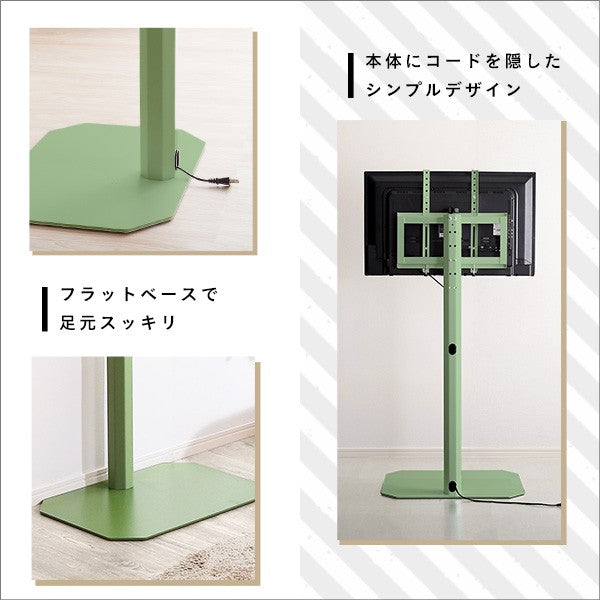 北欧インテリア八角テレビスタンドハイタイプ専用ハードディスクホルダーセットテレビスタンドテレビ台TV台北欧ナチュラルシンプルTVスタンド壁掛け壁寄せスイングおしゃれピンクホワイトグリーンブラックスチールインテリア