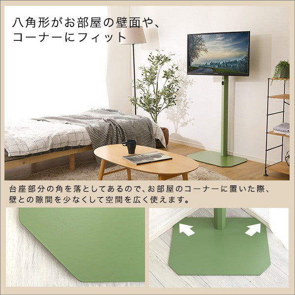 北欧インテリア八角テレビスタンドハイタイプ専用ハードディスクホルダーセットテレビスタンドテレビ台TV台北欧ナチュラルシンプルTVスタンド壁掛け壁寄せスイングおしゃれピンクホワイトグリーンブラックスチールインテリア