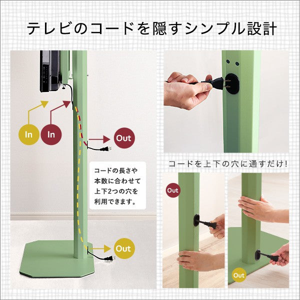 北欧インテリア八角テレビスタンドハイタイプ専用ハードディスクホルダーセットテレビスタンドテレビ台TV台北欧ナチュラルシンプルTVスタンド壁掛け壁寄せスイングおしゃれピンクホワイトグリーンブラックスチールインテリア