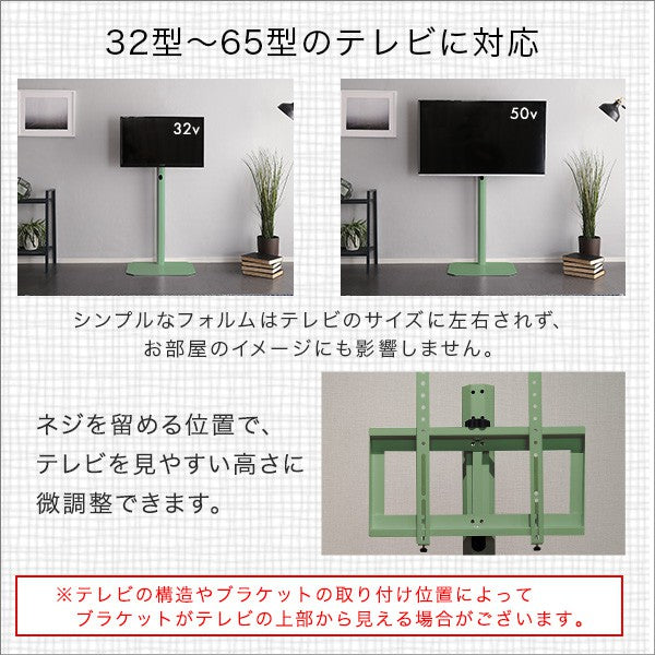 北欧インテリア八角テレビスタンドハイタイプ専用ハードディスクホルダーセットテレビスタンドテレビ台TV台北欧ナチュラルシンプルTVスタンド壁掛け壁寄せスイングおしゃれピンクホワイトグリーンブラックスチールインテリア