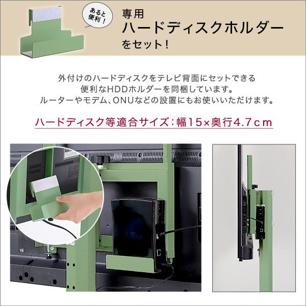 北欧インテリア八角テレビスタンドハイタイプ専用ハードディスクホルダーセットテレビスタンドテレビ台TV台北欧ナチュラルシンプルTVスタンド壁掛け壁寄せスイングおしゃれピンクホワイトグリーンブラックスチールインテリア