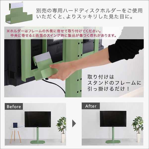 北欧インテリア八角壁寄せテレビスタンドハイタイプテレビスタンドテレビ台TV台北欧ナチュラルシンプルTVスタンド壁掛け壁寄せスイングおしゃれピンクホワイトグリーンブラックスチールインテリア