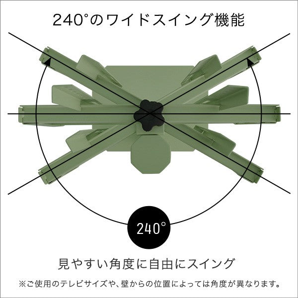北欧インテリア八角壁寄せテレビスタンドハイタイプテレビスタンドテレビ台TV台北欧ナチュラルシンプルTVスタンド壁掛け壁寄せスイングおしゃれピンクホワイトグリーンブラックスチールインテリア