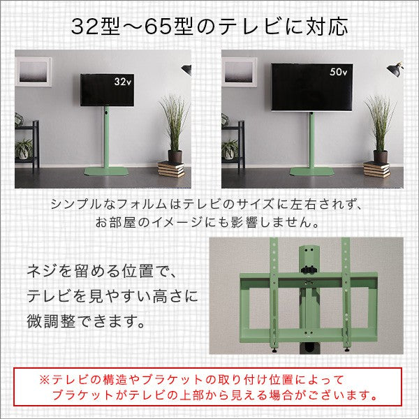 北欧インテリア八角壁寄せテレビスタンドハイタイプテレビスタンドテレビ台TV台北欧ナチュラルシンプルTVスタンド壁掛け壁寄せスイングおしゃれピンクホワイトグリーンブラックスチールインテリア