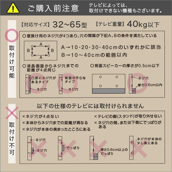 北欧インテリア八角壁寄せテレビスタンドハイタイプテレビスタンドテレビ台TV台北欧ナチュラルシンプルTVスタンド壁掛け壁寄せスイングおしゃれピンクホワイトグリーンブラックスチールインテリア