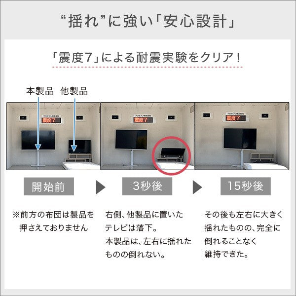 北欧インテリア八角壁寄せテレビスタンドハイタイプテレビスタンドテレビ台TV台北欧ナチュラルシンプルTVスタンド壁掛け壁寄せスイングおしゃれピンクホワイトグリーンブラックスチールインテリア