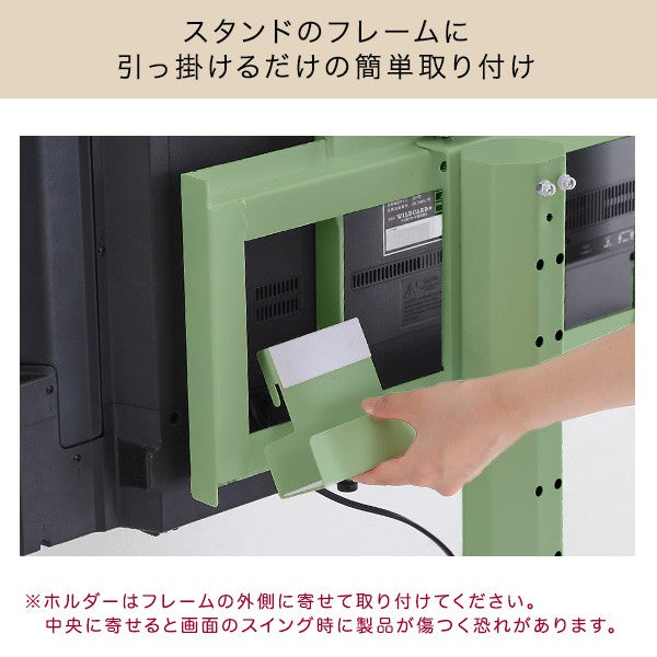 北欧インテリア八角テレビスタンド専用ハードディスクホルダー単品テレビスタンドテレビ台TV台北欧ナチュラルシンプルTVスタンド壁掛け壁寄せスイングおしゃれピンクホワイトグリーンブラックスチールインテリア