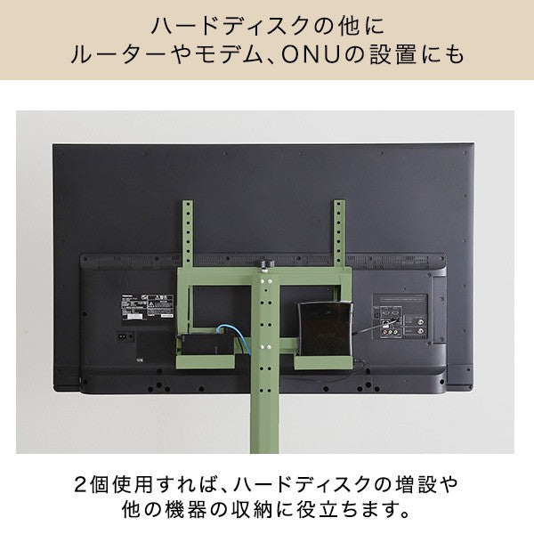 北欧インテリア八角テレビスタンド専用ハードディスクホルダー単品テレビスタンドテレビ台TV台北欧ナチュラルシンプルTVスタンド壁掛け壁寄せスイングおしゃれピンクホワイトグリーンブラックスチールインテリア