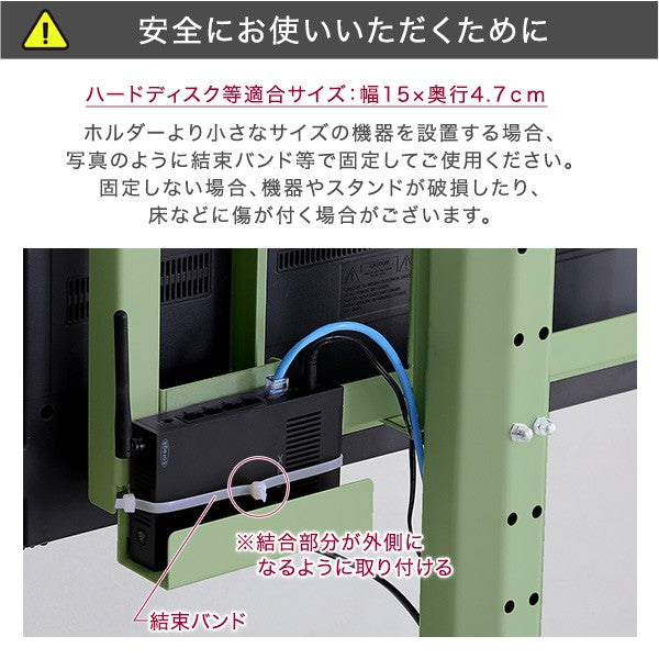 北欧インテリア八角テレビスタンド専用ハードディスクホルダー単品テレビスタンドテレビ台TV台北欧ナチュラルシンプルTVスタンド壁掛け壁寄せスイングおしゃれピンクホワイトグリーンブラックスチールインテリア