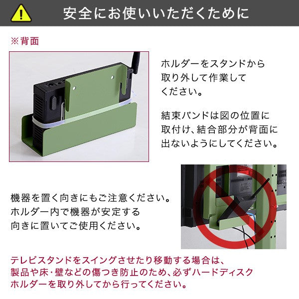 北欧インテリア八角テレビスタンド専用ハードディスクホルダー単品テレビスタンドテレビ台TV台北欧ナチュラルシンプルTVスタンド壁掛け壁寄せスイングおしゃれピンクホワイトグリーンブラックスチールインテリア