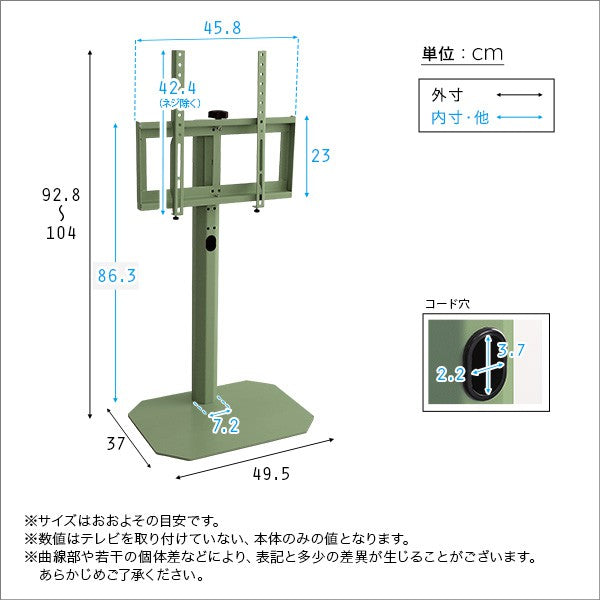 北欧インテリア八角テレビスタンドロータイプ専用ハードディスクホルダーセットテレビスタンドテレビ台TV台北欧ナチュラルシンプルTVスタンド壁掛け壁寄せスイングおしゃれピンクホワイトグリーンブラックスチールインテリア