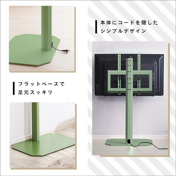 北欧インテリア八角テレビスタンドロータイプ専用ハードディスクホルダーセットテレビスタンドテレビ台TV台北欧ナチュラルシンプルTVスタンド壁掛け壁寄せスイングおしゃれピンクホワイトグリーンブラックスチールインテリア