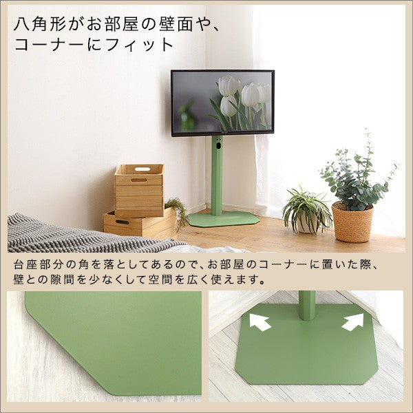 北欧インテリア八角テレビスタンドロータイプ専用ハードディスクホルダーセットテレビスタンドテレビ台TV台北欧ナチュラルシンプルTVスタンド壁掛け壁寄せスイングおしゃれピンクホワイトグリーンブラックスチールインテリア