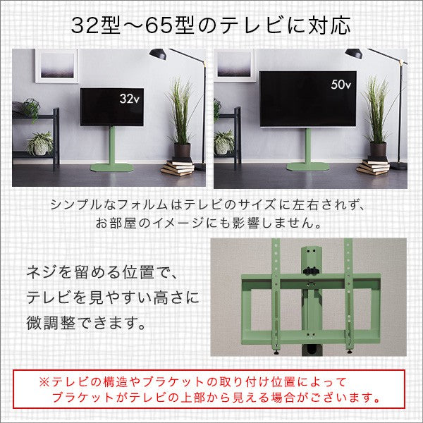北欧インテリア八角テレビスタンドロータイプ専用ハードディスクホルダーセットテレビスタンドテレビ台TV台北欧ナチュラルシンプルTVスタンド壁掛け壁寄せスイングおしゃれピンクホワイトグリーンブラックスチールインテリア
