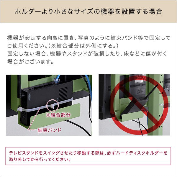 北欧インテリア八角テレビスタンドロータイプ専用ハードディスクホルダーセットテレビスタンドテレビ台TV台北欧ナチュラルシンプルTVスタンド壁掛け壁寄せスイングおしゃれピンクホワイトグリーンブラックスチールインテリア