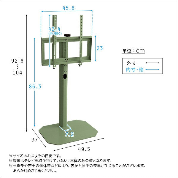北欧インテリア八角壁寄せテレビスタンドロータイプテレビスタンドテレビ台TV台北欧ナチュラルシンプルTVスタンド壁掛け壁寄せスイングおしゃれピンクホワイトグリーンブラックスチールインテリア