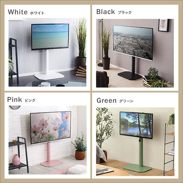 北欧インテリア八角壁寄せテレビスタンドロータイプテレビスタンドテレビ台TV台北欧ナチュラルシンプルTVスタンド壁掛け壁寄せスイングおしゃれピンクホワイトグリーンブラックスチールインテリア
