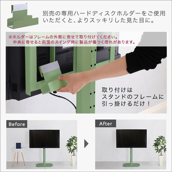 北欧インテリア八角壁寄せテレビスタンドロータイプテレビスタンドテレビ台TV台北欧ナチュラルシンプルTVスタンド壁掛け壁寄せスイングおしゃれピンクホワイトグリーンブラックスチールインテリア