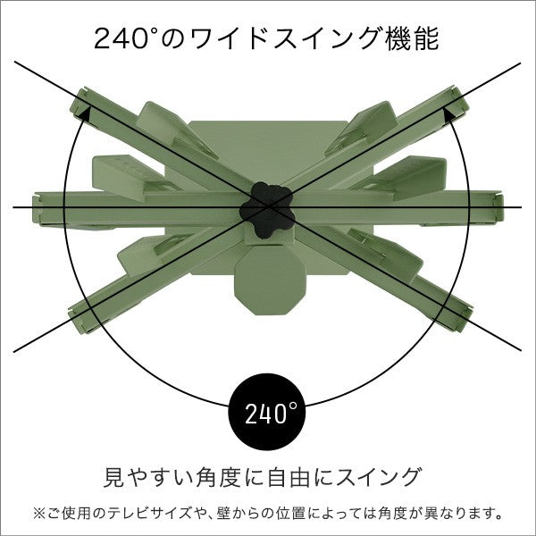北欧インテリア八角壁寄せテレビスタンドロータイプテレビスタンドテレビ台TV台北欧ナチュラルシンプルTVスタンド壁掛け壁寄せスイングおしゃれピンクホワイトグリーンブラックスチールインテリア