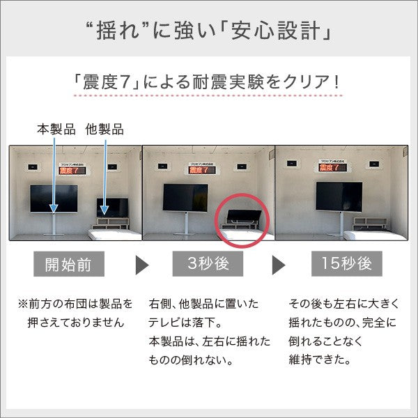 北欧インテリア八角壁寄せテレビスタンドロータイプテレビスタンドテレビ台TV台北欧ナチュラルシンプルTVスタンド壁掛け壁寄せスイングおしゃれピンクホワイトグリーンブラックスチールインテリア