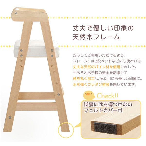ベビーチェアーハイチェアおしゃれキッズチェアダイニングハイタイプクッション木製子供用イスベビー子供キッズテーブルなし赤ちゃん