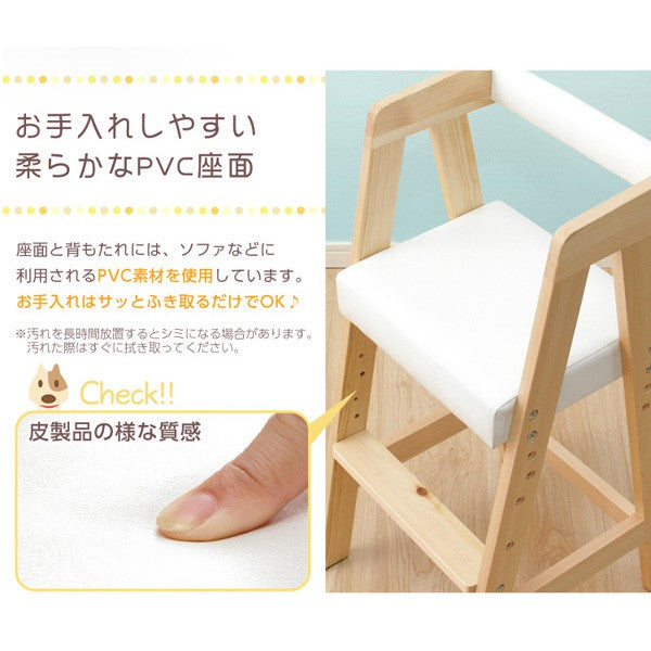 ベビーチェアーハイチェアおしゃれキッズチェアダイニングハイタイプクッション木製子供用イスベビー子供キッズテーブルなし赤ちゃん