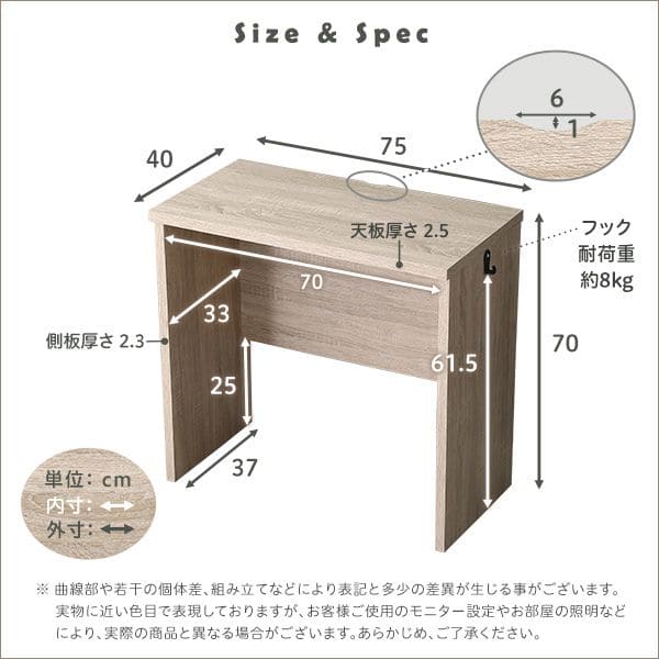 学習デスク