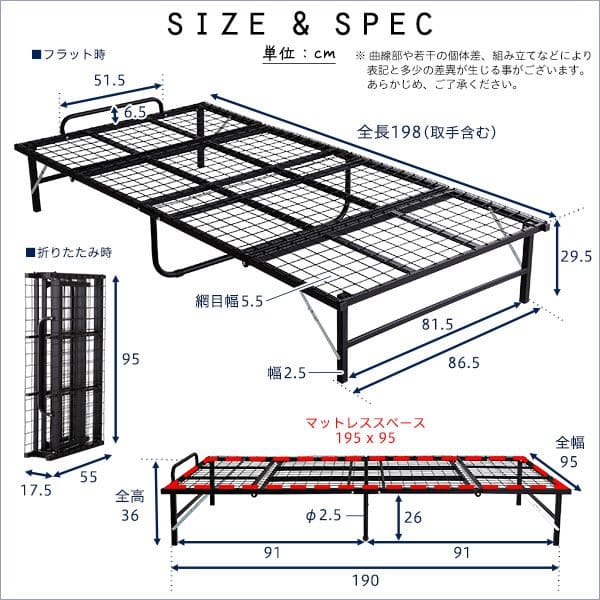 4つ折り