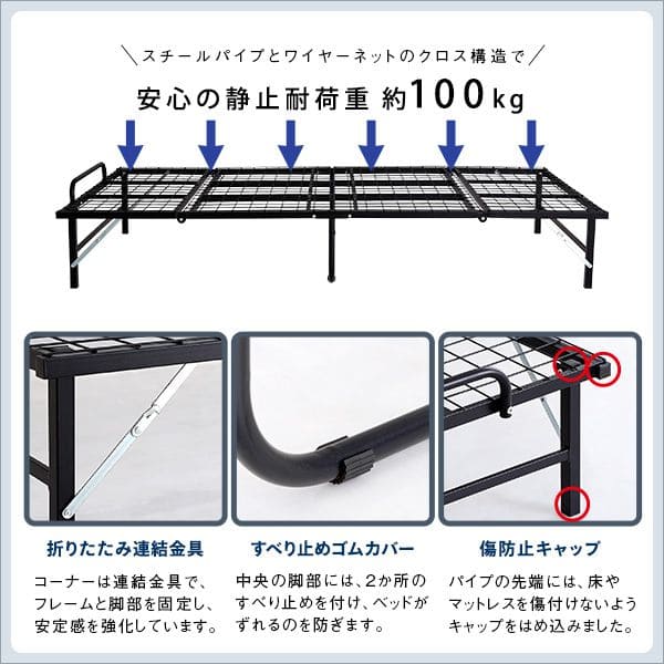 ベッド下収納