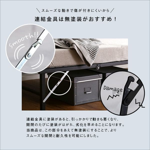 4つ折り折りたたみパイプベッド【Vierte-フィルテ-】