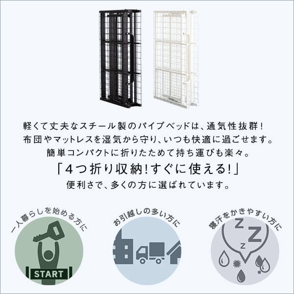 通気性