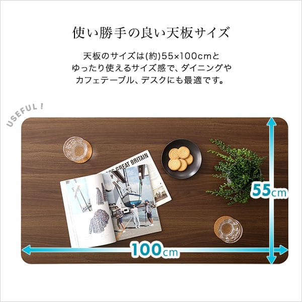 キャスター付き