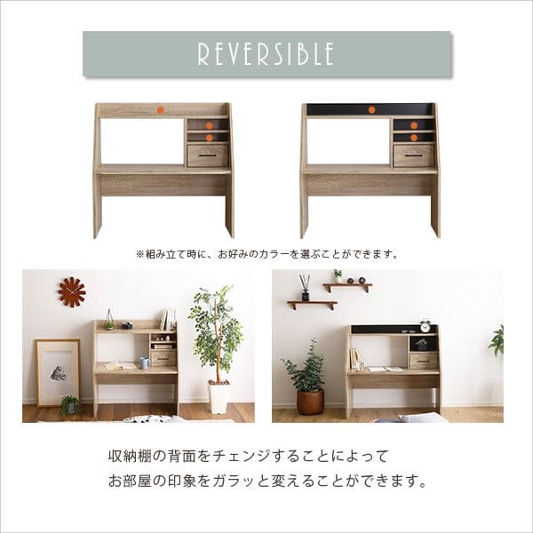 学習机